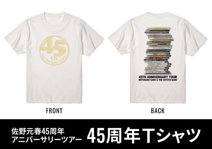 佐野元春 45周年アニバーサリーツアー 45周年Tシャツ