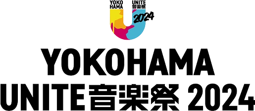 YOKOHAMA UNITE音楽祭2024