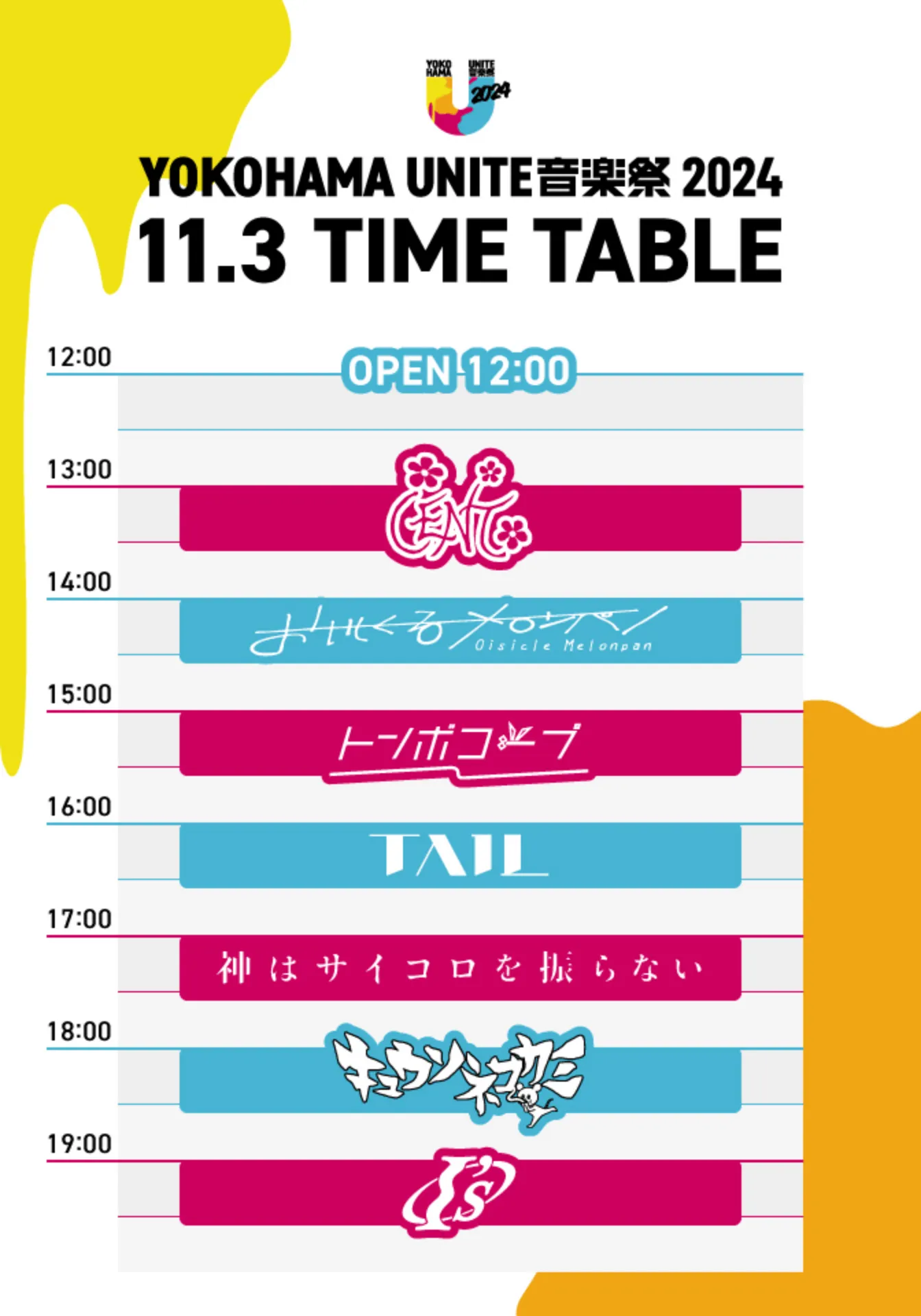 11.3 TIME TABLE ： 12:00 OPEN / 13:00 CENT / 14:00 おいしくるメロンパン / 15:00 トンボコープ / 16:00 TAIL / 17:00 神はサイコロを振らない / 18:00 キュウソネコカミ / 19:00 I's