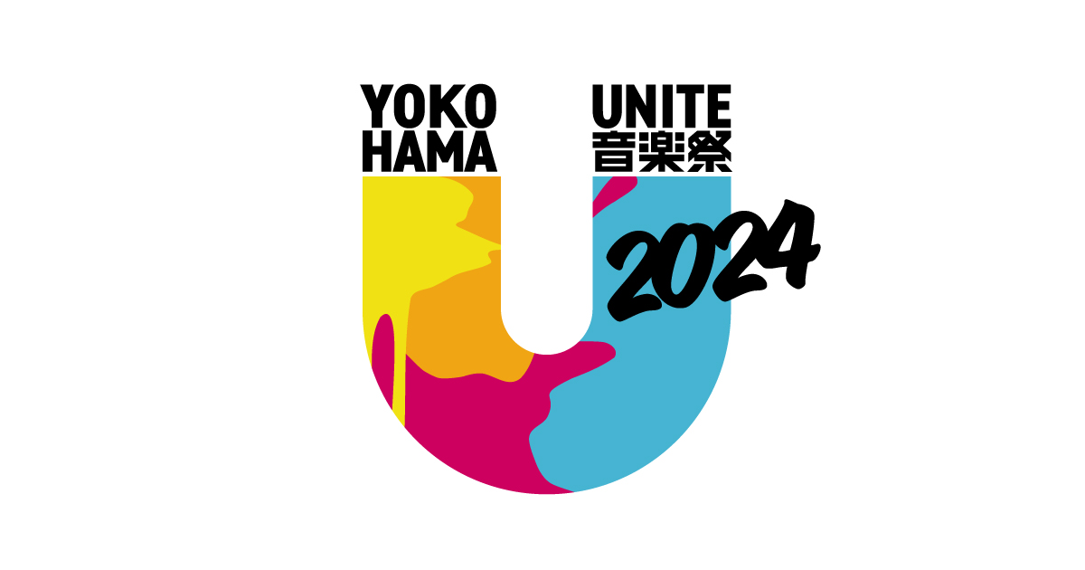 公式 | YOKOHAMA UNITE音楽祭 2024